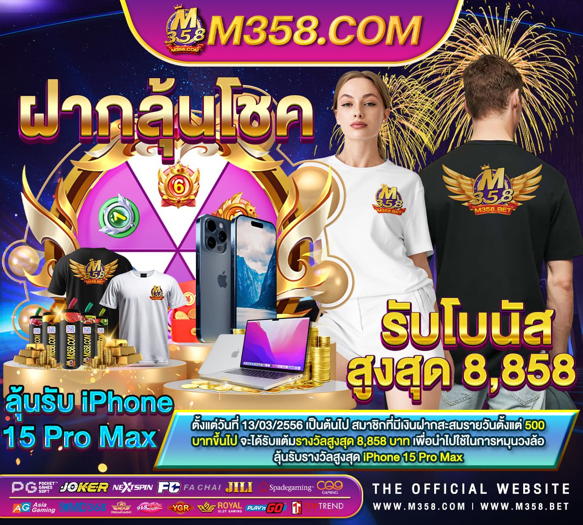 superslot โบนัส 100 เทิ ร์ น 2 เท่า pgรับโบนัส100